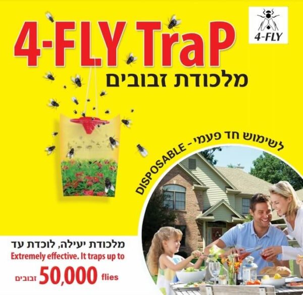 מלכודת זבובים