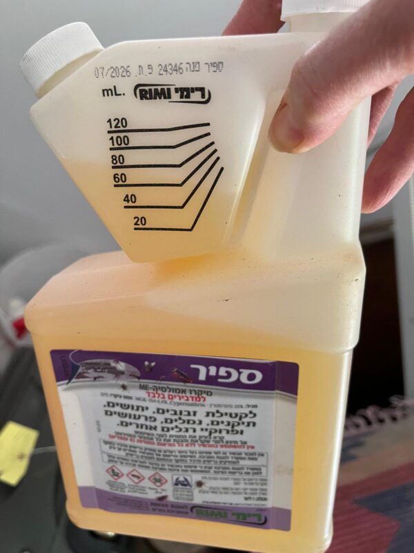 ספיר מיקרו אמולסיה 1 ל' 5 יח'
