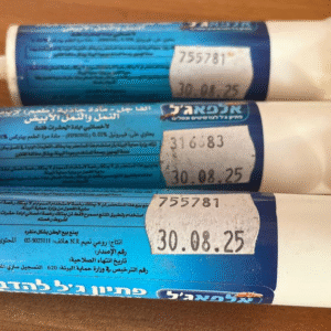 אלפא ג'ל. 30 גרם. 3 יח'. תוקף קצר.
