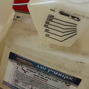 אקואטיין AMF נפח 1 ל' 2 יח'